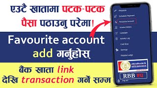 How to Add Favourite Account in Any Mobile Banking App | Mobile Banking