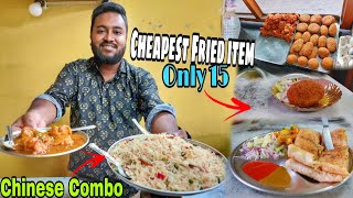 প্রায় 1984 সালের দোকানের Fried Rice আর Chili চিকেন Combo🤤সাথে Cheapest Fried item🔥 ||TheBhukkarBanty