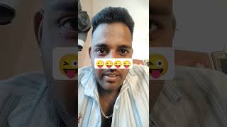 भाई आज बाबू से शादी करके ही रहेगा 😜#funny #trending #viralvideo #shorts #viralvideo #comedy #youtube