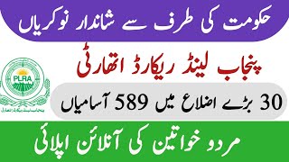 Latest Punjab Land Record Authority Jobs 2020 || ppsc advertisement no 16 /2020