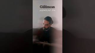 سه تار نوازی گولوم جان ( گل من ) .Gülümcan #music #موسیقی #سه_تار_نوازی #سه_تار #Gülümcan