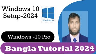 How to windows setup Bangla Tutorial