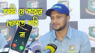 বাংলাদেশের দর্শকদের নিয়ে যা বলল সাকিব আল-হাসান |Asia Cup 2023 |Bangla Funny Dubbing |