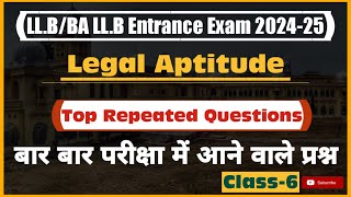 Important MCQ'S Of Legal Aptitude | LLB & BALLB Entrance Exam 2024 | LU, DDU, MGKVP, AU | Class - 6