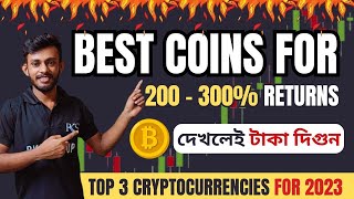 Top 3 Coins For Swing Trading (2X-5X)🤑💥 Matic Coin Pump Soon❓ OP Coin Prediction | Raj Karmakar