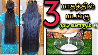 Most powerful || DIY triple Hairgrowth pack 🔥