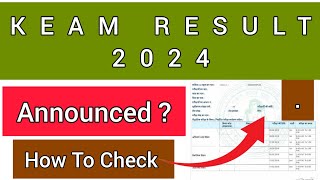 KEAM Result 2024 | How To Check KEAM Result 2024