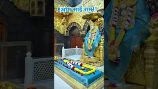 *बुधवार-दिनांक:-13-11-2024**शिर्डी #saibaba #viralvideo #video #youtubeshorts #viralvideos #videos