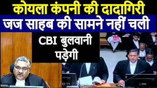 कोयला कंपनी की दादागिरी | MP High Court.