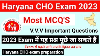 Haryana CHO important questions | Haryana CHO Golden point | #haryana_cho #cho