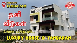 Veedu A2Z | Individual house for sale in tambaram | தாம்பரத்தில் கம்மிவிலையில் அப்ரூவ்டு தனி வீடுகள்