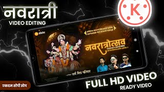 navratri video editing in kinemaster navratri photo editing video editing navaratri video editing