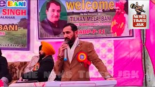 Mla Bani dr Rameshwar addressed farmers of bani tehsil during TILHAN  Mela