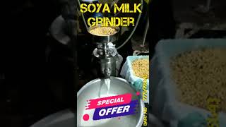 #soyamilkgrinder #soyamilk #soyabeangrinder #soyapaneer #vigan #grinder #soyabean #soya #tofu