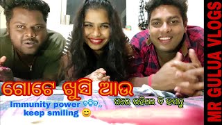 Lockdown ରେ ଘରେ ମସ୍ତି Mr gulua// Mr gulua vlogs // ଘରେ ରୁହନ୍ତୁ ସୁସ୍ଥ ରୁହନ୍ତୁ