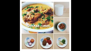 CHICKEN CURRY in Malayalam കോഴി കറി