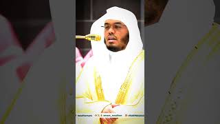 Surah Shams Shaikh Yaser Al Dosary #shorts