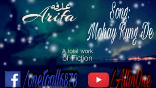 Mohay Rung De - Arifa | Official  Video Song | Sajid Abbas