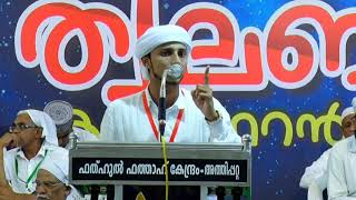 Uvais Pathiyankara Welcome speech at Kerala Twalaba Conference