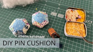 Easy DIY Pincushion Patterns | How to sew Hexagon Pincushion | Beginner | 𝐂𝐨𝐡𝐚𝐧𝐚 𝐌𝐢𝐧𝐢 𝐒𝐜𝐢𝐬𝐬𝐨𝐫𝐬