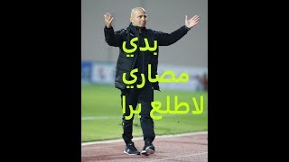 من هو البديل المناسب ل فجر ابراهيم  و لماذا استمر مع متخب سوريا رغم الفشل