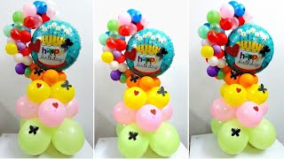 Balloon Bouquet | How To Make Birthday Balloon Bouquet | DIY Balloon Bouquet | Balloon Tutorial