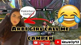 Arbi girl call me camper 🙂 full watch #please_subscribe_my_youtube_channel #pubgmobilepakistan #foru