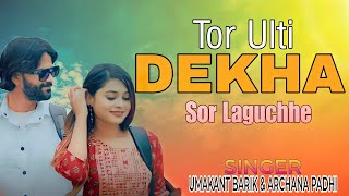 Tor Ulti Dekha Sor Laguchhe || Umakant Barik And Archana Padhi || New Sambalpuri Dj Song 2024 || Mp3