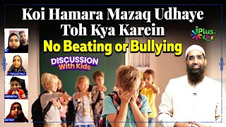 Koi Hamara Mazaq Udhaye Toh Kya Karein? | No Beating or Bullying by Zaid Patel iPlus TV Kids