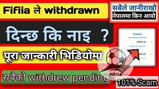 Fifiia New Update || Fifiia भाग्यो साथीहरु withdrawn दीन्छ कि नाइ | जान्कारीको लागि भिडियो हेर्नुस्