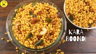 Kara Boondi with Tips | కారా బూంది | Besan Boondi Recipe | Besan Namkeen