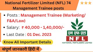 National Fertilizers Limited Recruitment 2023 | NFL Management Trainee Recruitment 2023