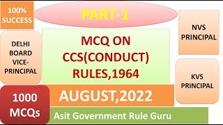 MCQ ON (CONDUCT) RULES,1964 (PART-1)