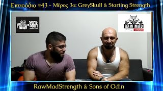 Επεισόδιο #43 - Μέρος 3ο: GreySkull & Starting Strength με Μέγα Θεόδωρο και Γ. Κολοφωτιά