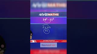 square short trick|crazy maths|short trick|viral math's|navneet sir#adda247