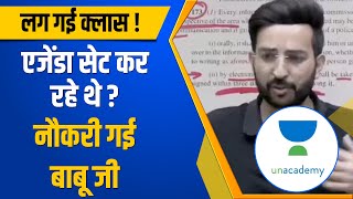 नौकरी गई बाबू जी ! | Karan Sangwan | Unacademy | Twitter | Youtube | Pm Modi | Modi Virodhi