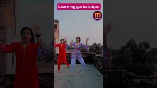 1 मिनट की वीडियो में सीखें गरबा डांस स्टेप्स #trending #dance #navratrispecial #garbadance