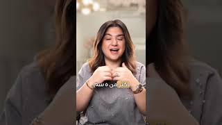 المسافة بين العيون  #HairTips #Bangs #Hairstyling #BeautyTips