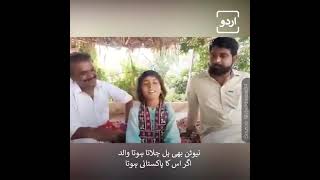 Acha hua ye shetani log, Nh hein Pakistani log... Pakistani society ki Akasi krti ek Tanzia Shayri