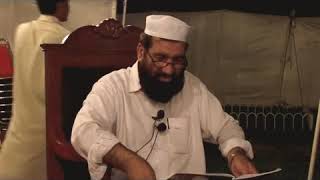 08 Ramadan series Basic concept of Islam تصور دین Dr shams Ul Haq Hanif Sahib