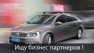 Настройка LED Display Taxi видеоэкран реклама Ledset2.0 sysolution ledaips.com программирование