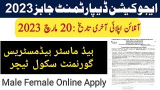 Fpsc latest advertisement 3/2023 || latest govt jobs 2023 || educators jobs 2023 || education dep