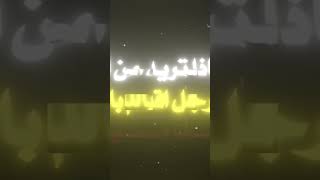 #صلوا_على_رسول_الله