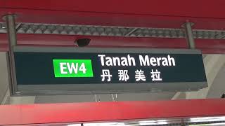 short movie - Trains at Tanah Merah