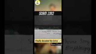 finally Decoded the lyrics of scam 1992 | Scam 1992 | bgm of scam 1992