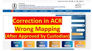 Correction in ACR Wrong Proforma Mapped by Custodian rase grievance