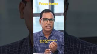 Trading psychology | Ghanshyam sir #ghanshyam #shorts #ytshorts #ytshortsindia #youtube