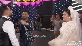 شوفوا العريس بيغنى مع أحمد عامر و بيقول ايه لعروسته..😂😂❤❤