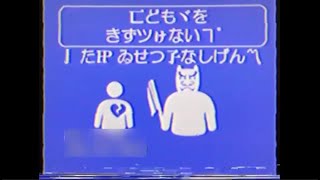 【謎の映像・CM】クエンセンターからのお知らせ