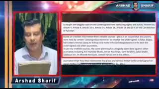 #arshadsharif asked for Protection | About his letter to Chief Justice of Pakistan | 12 July 2022